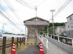 伊予鉄港山駅
1日パスを使って、伊予鉄「大手町」まで戻ります