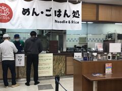 蓮田サービスエリア(下り線)レストラン
