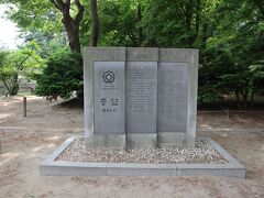 韓国世界遺産の『宗廟』
