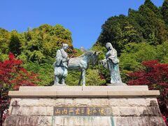 次の目的地、郡上八幡城に到着しました(^^)

山内一豊＆千代夫妻に御挨拶…