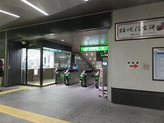 石和温泉駅