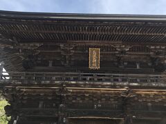 筑波山神社随神門です。