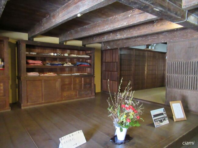 旧磯部家住宅、幕末に建てられた呉服商のおうち。