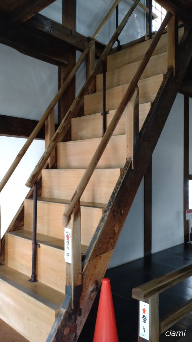 わかる？　この急さよ。　しかも、幅が狭いのよ。