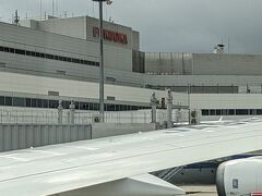 福岡空港に到着。