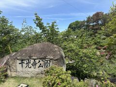 展望台から千光寺公園に降りていきました。