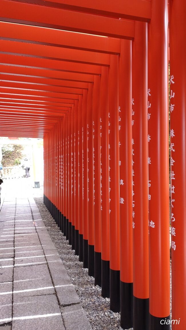 ピンクハートの絵馬はかわいいけど、看板が邪魔。