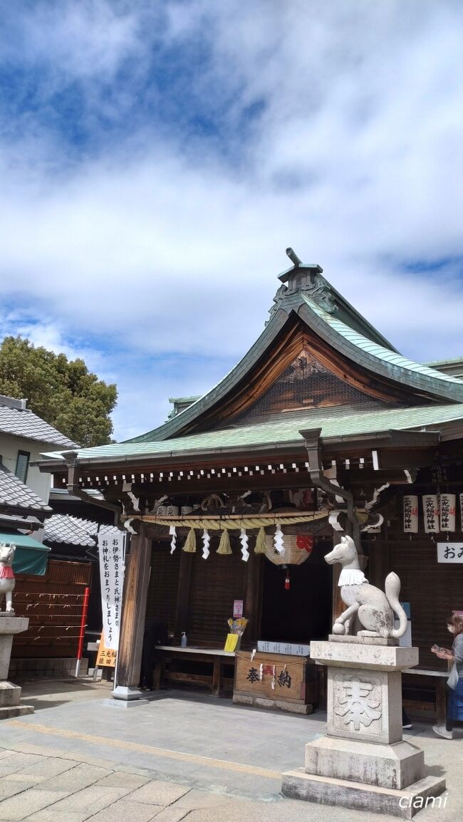 ご利益、家内安全・商売繁盛・土地家屋清祓い・交通安全・夫婦和合・縁結びなどなど。