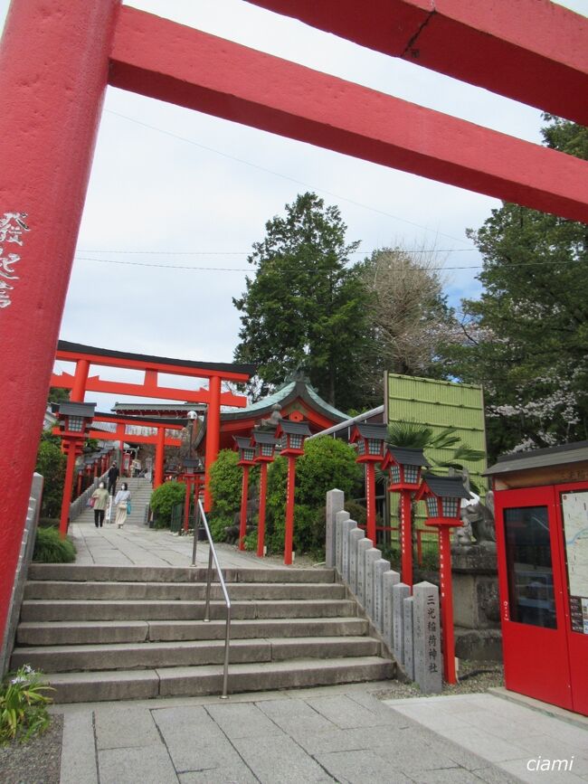 いろいろよろしくお願いします。