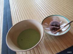 おいしいお抹茶いただいて、