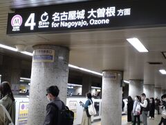 ホテルでちょっと休憩して、またお出かけ。