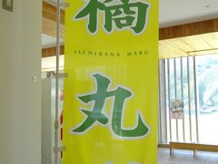 今からこの船に乗って帰ります。
来る時は暴風雨だったので、海が荒れて船の揺れが酷くかなり酔いましたが、今日は天気が良いから大丈夫そうです。