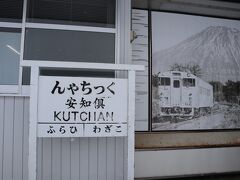 次の列車まで1時間半あるので、街を散策。