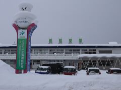 倶知安駅