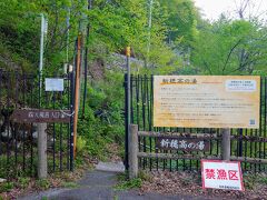 早朝すぎて朝食まで時間があるから、宿の近くを少し散策します(^^)

「新穂高の湯」への入口…