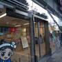 草津温泉2日間　1日目「上州ゆめぐり１号　東京駅発 草津温泉行き」