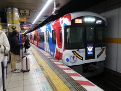 　予約している列車の１本前の大阪方面の特急は、関西万博のPR電車でした。もとは中ノ島線開業時、直通の快速急行向けに導入された、青い3000系電車がベースです。
　国策大規模イベントの常で、万博への逆風は強いですが、現地では盛り上がっているのかな。
