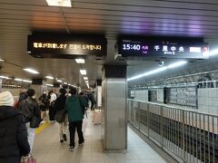 　来週末には、北大阪急行の箕面萱野までの延伸が予定されています。九州人ながら長年親しんできた「千里中央行き」を見るのも、これが最後です。
　「電鉄が到着します」という表現になっている、ハングル表記にも引っ掛かりますが。（現地流なら「電動車」か「列車」が適当かと）
