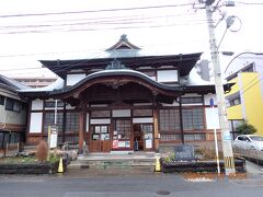 浜田温泉資料館