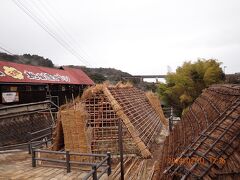 湯の花小屋と岡本屋売店の屋根です。