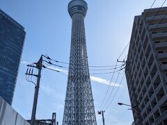 押上駅の前から
スカイツリーとソラマチは混んでいることでしょうが、今日は混雑とは無縁の日を送れました