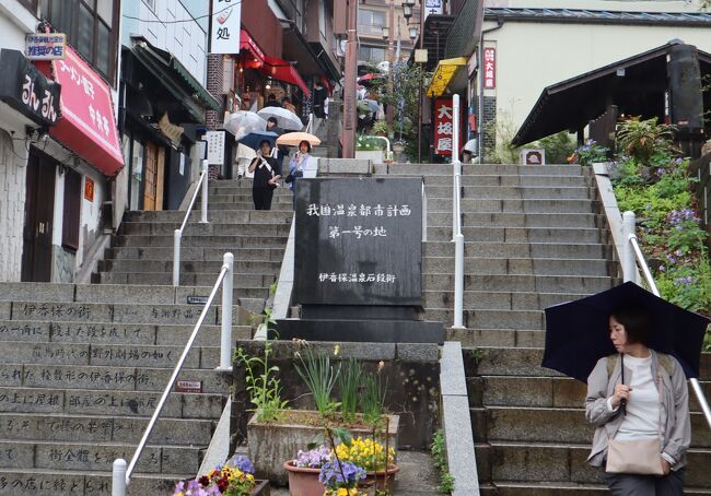 GW富岡・伊香保の旅・・伊香保温泉のシンボル・石段街と伊香保神社を訪ねます。』伊香保温泉(群馬県)の旅行記・ブログ by  YAMAJIさん【フォートラベル】