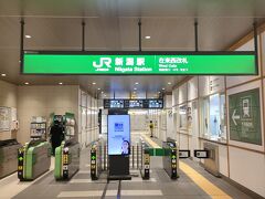 大宮から1時間半ほどで新潟駅に到着しました。

まずは予約してるニコニコレンタカーへ向かいます。
