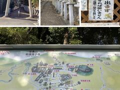 駐車場に戻り、さぁ入山という時に気になる看板を発見。。。。
「猪が出ます。見ても無視すれば襲いません。」って信じてよいのでしょうかね。

信貴山朝護孫子寺は、神仏習合の寺で、ご本尊は毘沙門天です。
聖徳太子を開基としており、平安時代中期に醍醐天皇が「朝護孫子寺」の名称を与えたとの事です。