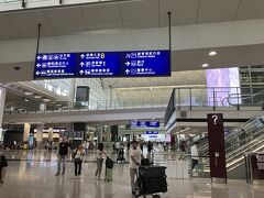 香港国際空港 (チェク ラップ コック空港) (HKG)