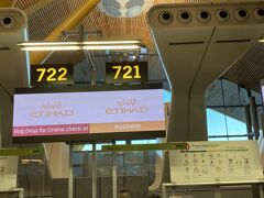 バラハス空港。
ターミナル４のエティハド航空カウンターでチェックイン。