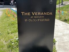 雪国館のあとは、山の上を目指します。
石打丸山スキー場のゴンドラが、グリーンシーズンはこんな感じになってます。
ねいろさんと冬にスキーにいったのですが、もう一度来たかったのです！