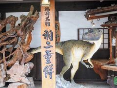 マエダセイカ 羽二重餅の古里