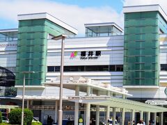 福井駅 (福井県)