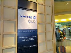 ゲートに近かったので搭乗前に「ユナイテッド クラブ ラウンジ (成田空港)」に行ってみました。