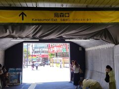 新橋駅烏森口で待ち合わせ。
