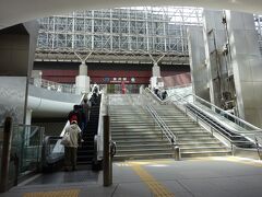 そして、北鉄金沢駅がある地下広場から、階段を上って金沢駅へ。
ここからいよいよ、新幹線の延伸区間に乗ります。