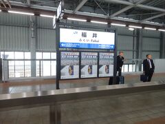 福井駅に到着。
金沢駅に次いで、乗ってくる客が多い。ただしグランクラスは０。
