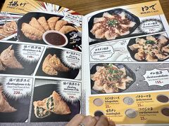 【バンコク、大阪王将】

なので、中華料理店は、あることは、あるのだが、我々、日本人が考えるようなレベルのお店は殆どなく、流行っているという事も皆無であった...


写真：バンコクの方が力入れいているかもねぇ～