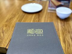 【Hong Bao】

ちょっと、マックだけでは足りないので...
