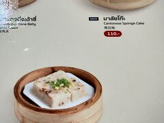 【Hong Bao】

結局、普通（日本料理店で）定食を頂くより、高くついてしもうた...