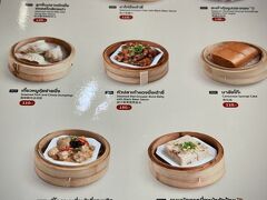 【Hong Bao】

このがっかり感と、これだけじゃ足りない感（食欲、満足度不足等）から[盗人に追い銭]、ロバック（大根餅）なんぞを追加注文してしまった...