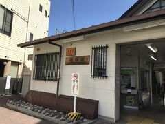 人多いなあ。御殿場アウトレットと登山客が大半を占めている