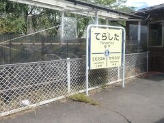 寺下駅でした。
列車行き違いのできる駅ではなく、ホームはこの１本だけ。
主要な駅、とまで言えるのかどうかは…わかりませんが…線内では、もしかしたら利用が多い方、なのかも。