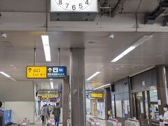 食後は時間調整も兼ねて福岡地下鉄箱崎線終点へ。