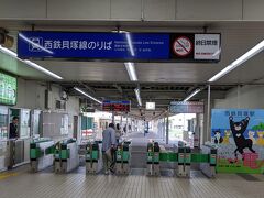 地下鉄改札の目の前は西鉄貝塚駅。