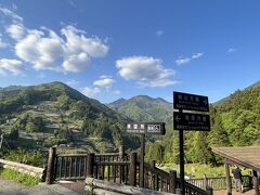 次の目的地に到着。

ここは絶対行きたいって思っていたところの1つ「落合集落展望所」

道の駅大歩危からは、45分くらい掛かったかな。