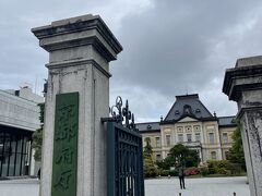 京都府庁が見えてきました！（自分でこうやって目的の場所にたどり着けるのが嬉しい私です（笑））