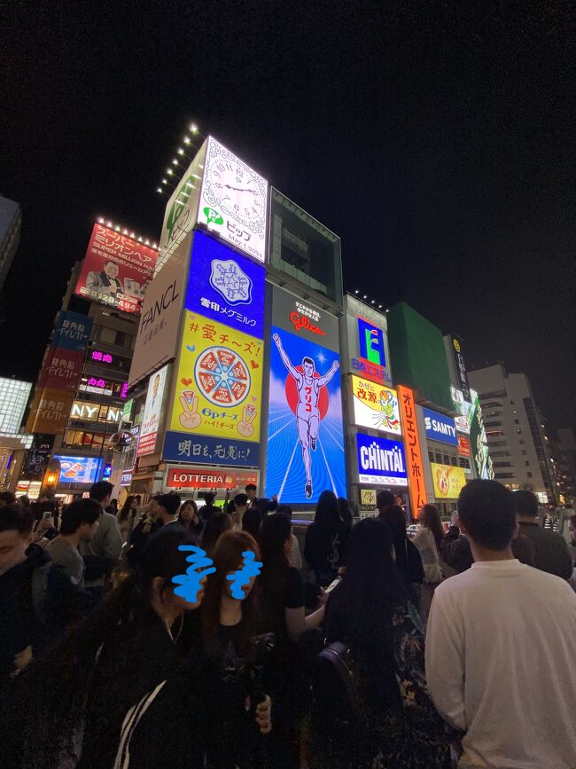 GW関西旅行【4】なんば、551HORAI本店、心斎橋、ねぎ焼やまもと