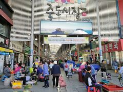 　竹島市場の入口です。この「竹島」という地名は、日韓の領土問題になっている竹島とは関係がありません。浦項市に沖合いにある小さな島の名前に由来していると聞いています。
