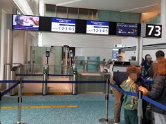 ▽羽田空港Ｔ２

チェックインカウンター、エックス線検査、イミグレは全てガラガラであっという間に終了。
この円安時に海外旅行する人は少ないようだ。